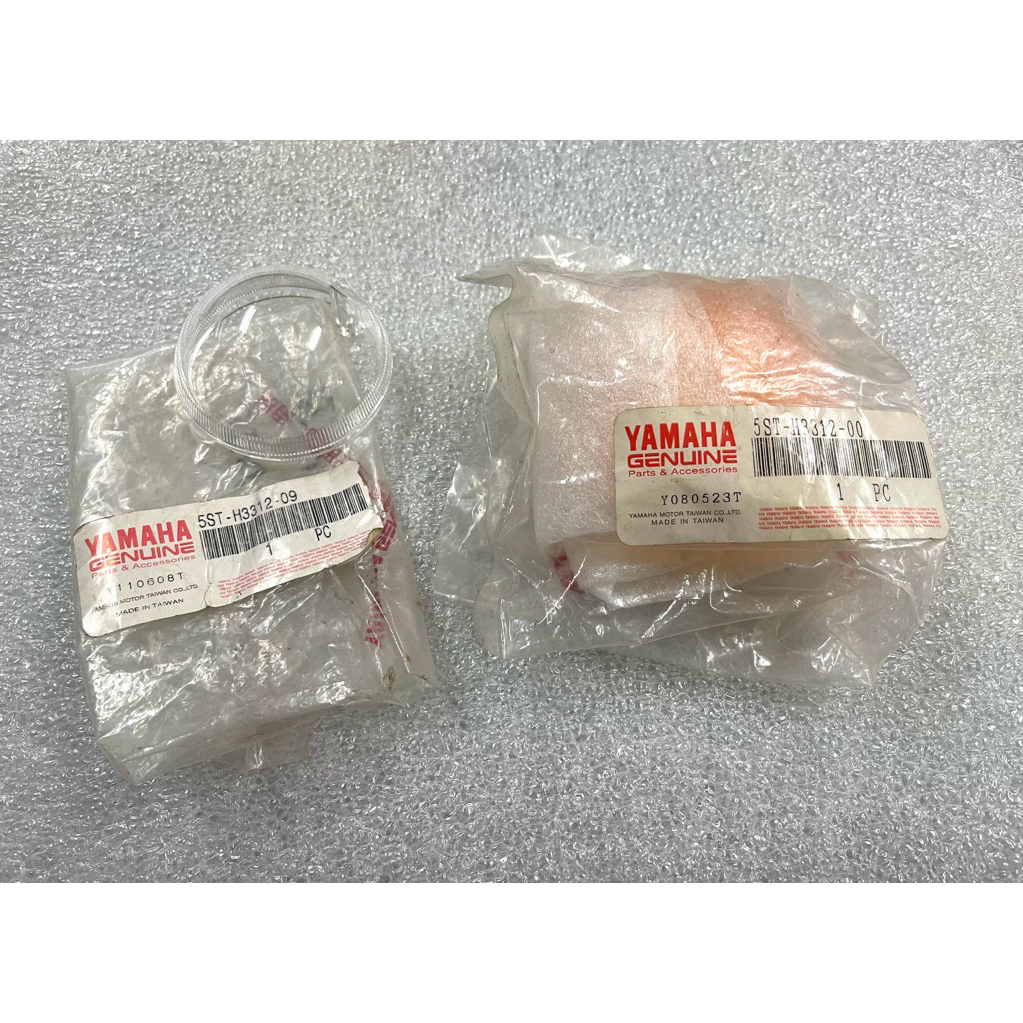 【JUST醬家】原廠 新VINO 50 FI 方向燈殼 方向燈燈罩5ST-H3312-00 左 右 前方向燈殼 方向燈殼