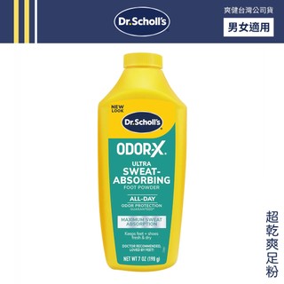 DR.SCHOLL'S 爽健 Odor-X消臭 超乾爽足粉 198g 除臭 腳汗【DDBS】