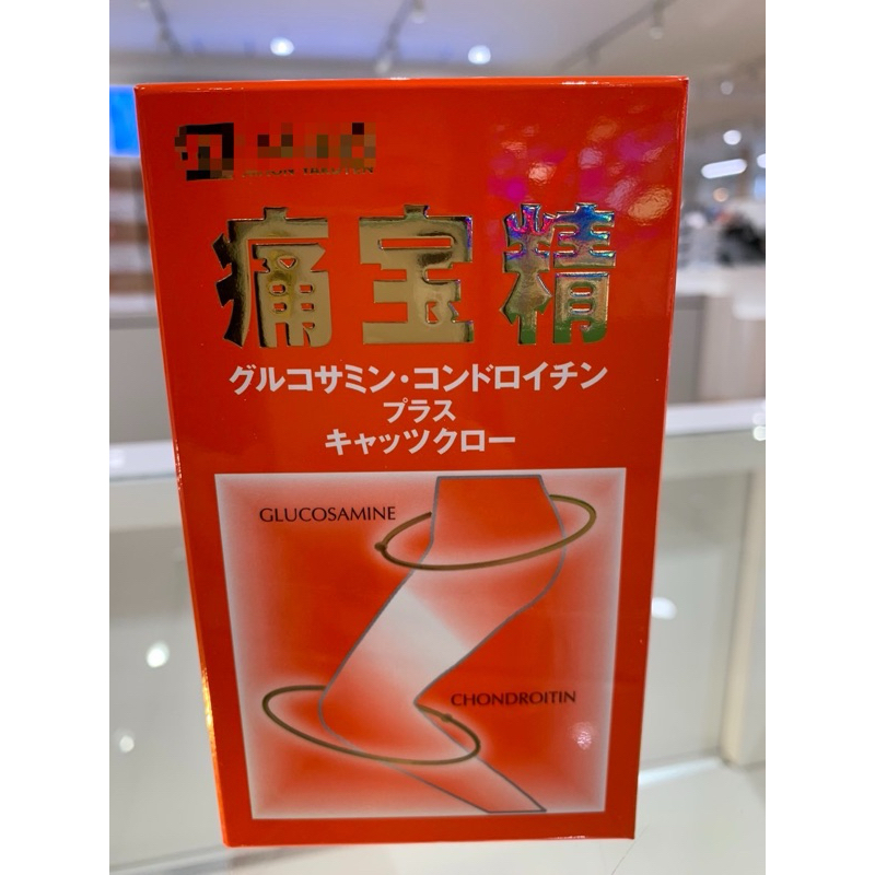 金蛇精絶倫伝説 株 商品情報