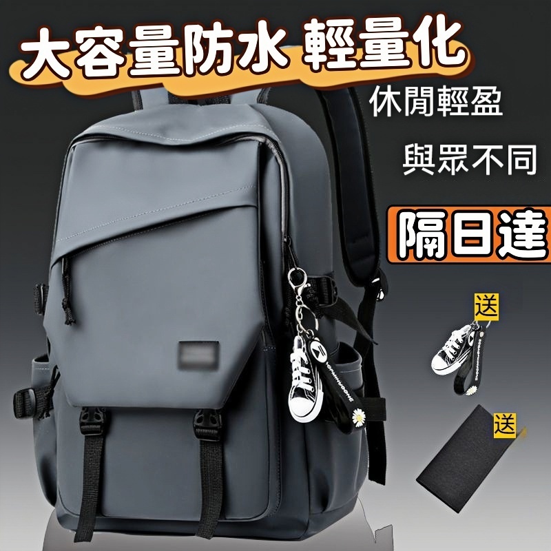 新款💯韓休閒後背包 筆電書包男大學生ins潮牌 校園背包男雙肩包女韓版簡約百搭旅行電腦包 大容量防水後背包 工裝雙肩包男