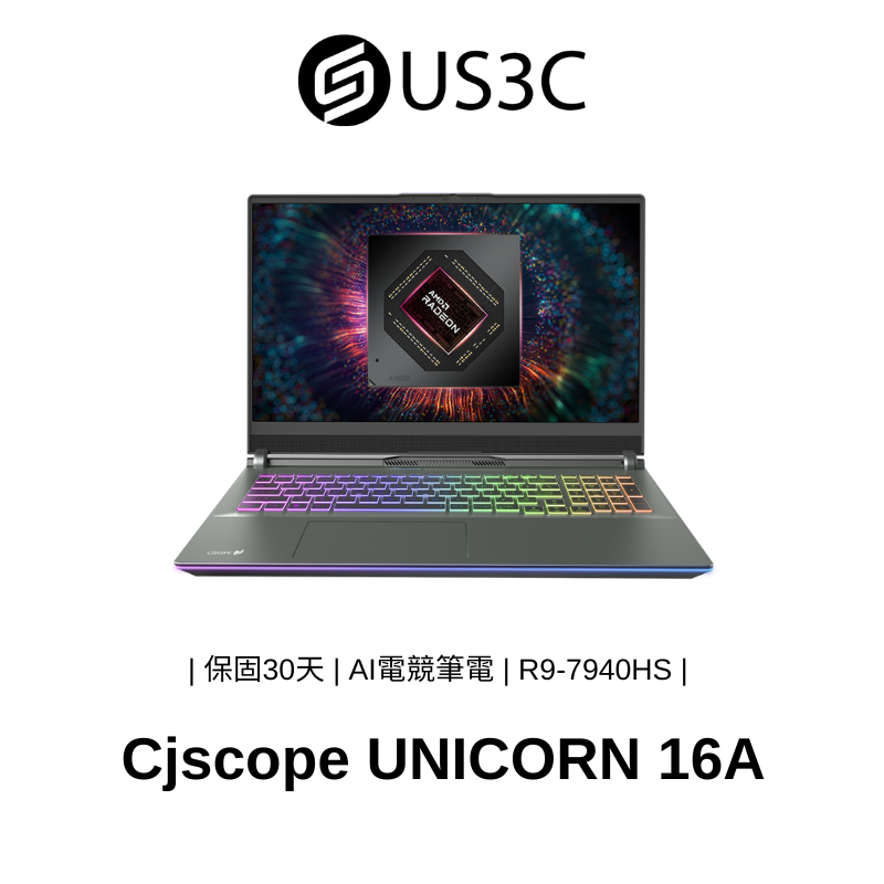 喜傑獅Cjscope UNICORN 16A 16吋 2K R9-7940HS 32G 512G RX 7600M 8G