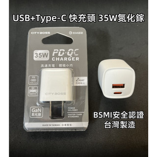 充電器 PD快充頭 Type C充電頭 Usb豆腐頭 65W雙孔插頭 適用 iPhone蘋果三星小米