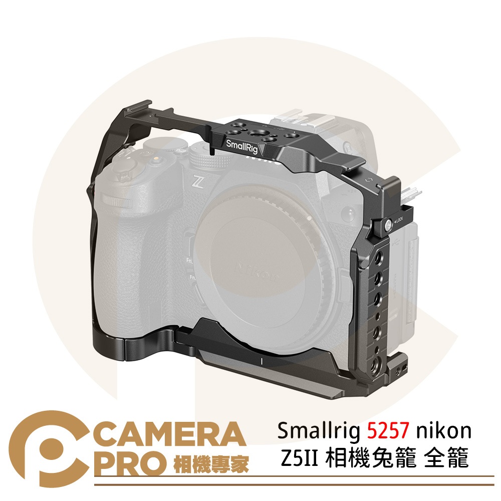 ◎相機專家◎ Smallrig 5257 nikon Z5II 相機兔籠 全籠 Z7 Z6 Z6II Z5 公司貨