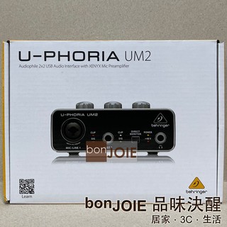 Behringer UM2 USB 錄音介面 德國耳朵牌 錄音卡 幻象 U-Phoria