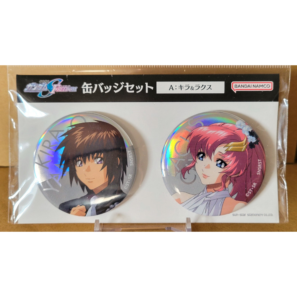 サンスター文具 BANDAI 機動戰士 鋼彈seed FREEDOM 缶バッジ 大和煌 基拉 拉克絲 徽章 胸章 別針