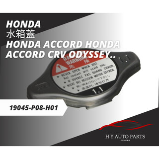 HONDA 19045-P08-H01水箱蓋Honda Accord Honda Accord CRV Odyssey