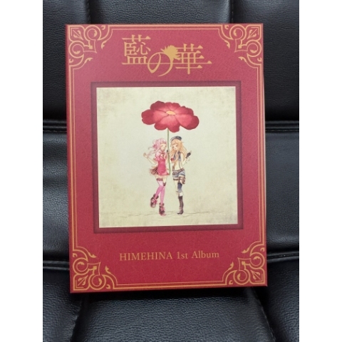 himehina 藍的價格推薦- 2025年8月| 比價比個夠BigGo