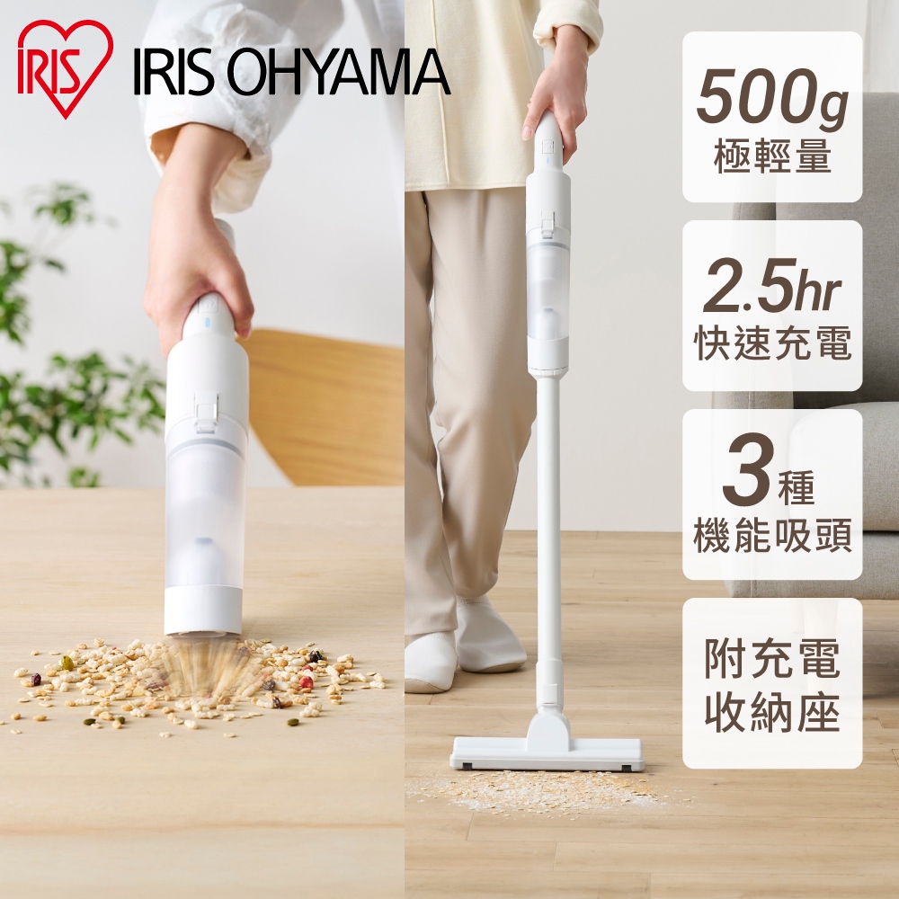 IRIS OHYAMA 超輕量多合一手持無線吸塵器 HCD-22M-W