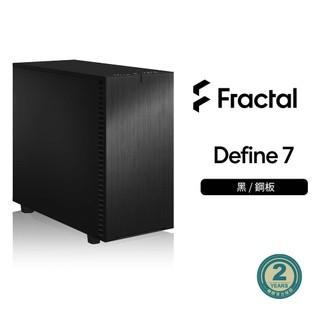 【Fractal Design】Define 7 E-ATX機殼｜樂維科技台灣總代理