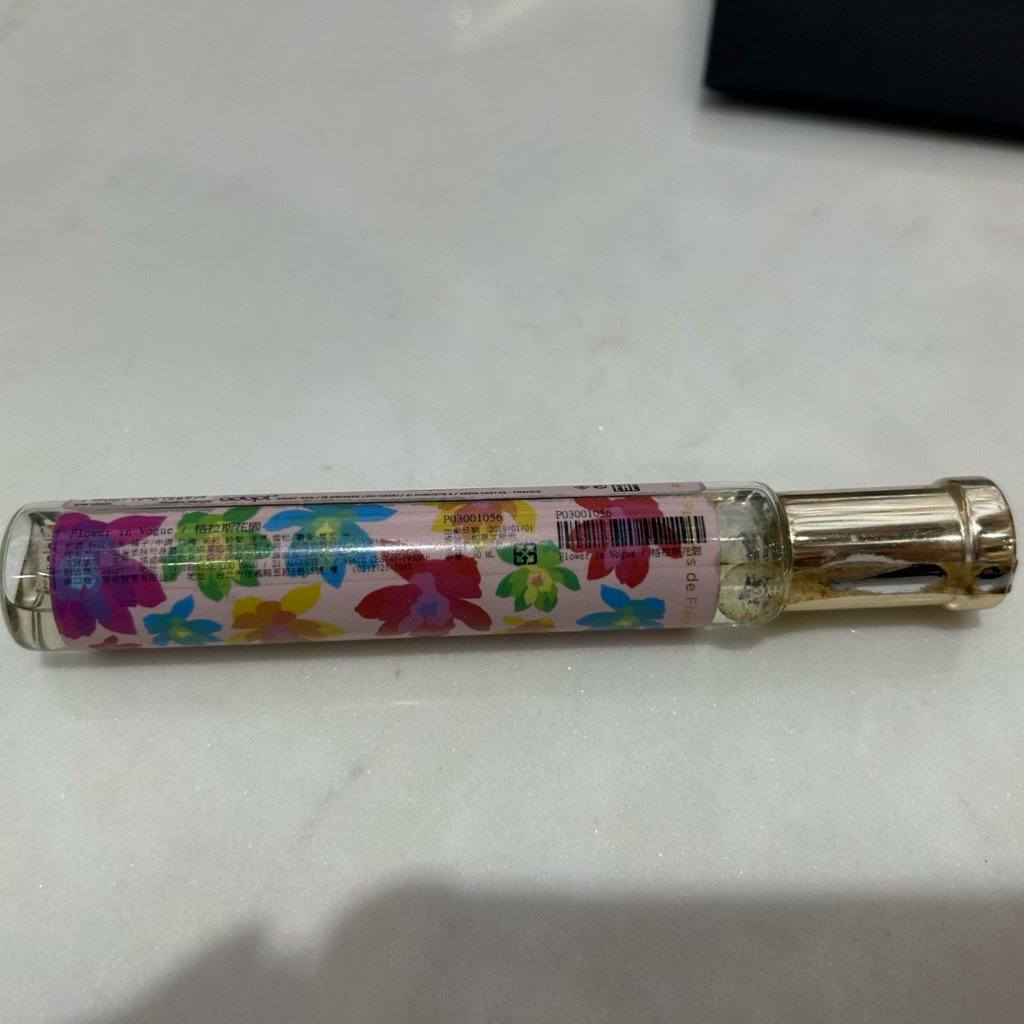 Adopt 格拉斯花園 Vogue 聯名款 香水 法國香水 30ml