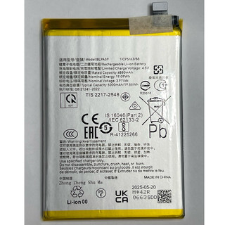 台灣現貨 電池 全新 適用 Reno12 5G OPPO A3 Pro 4G BLPA59 支持快充
