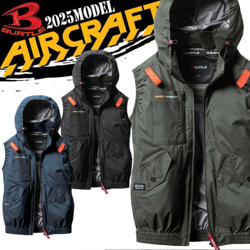 kyocera空調服的價格推薦- 2025年12月| 比價比個夠BigGo