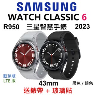 三星 Samsung Galaxy Watch 6 Classic 43mm 藍芽版 LTE版 二手 98成新