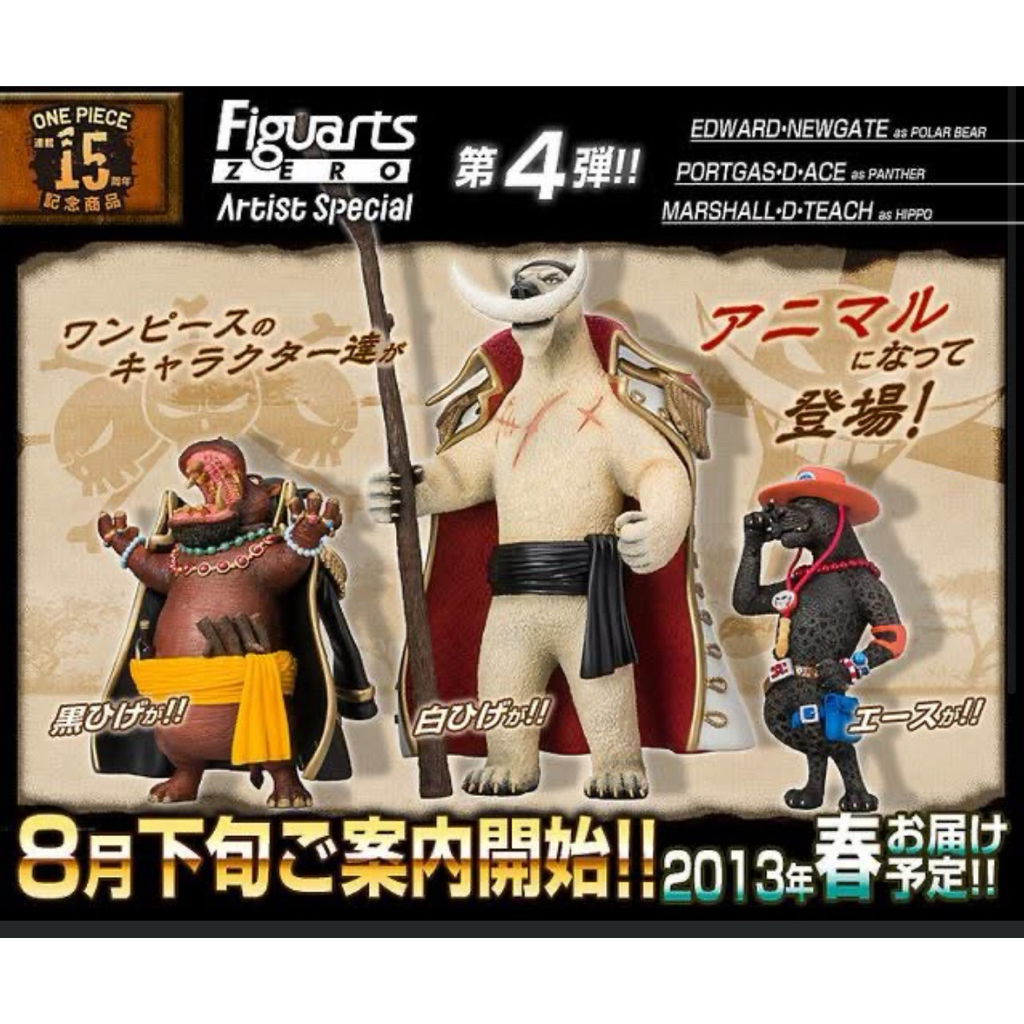 【希少】ONE PIECE ×朝隈俊男コラボ 限定クリアファイル 全9枚 希少】ONE PIECE ×朝隈俊男コラボ 限定クリアファイル 全9枚