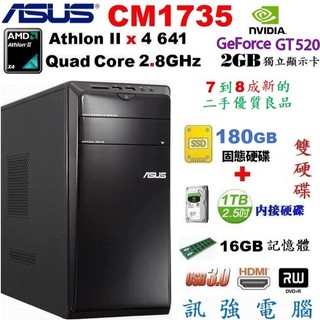 華碩CM1735四核心電腦主機、180G固態與1TB傳統雙顆硬碟、16G記憶體、獨立GT520 2G顯示卡、DVD燒錄機