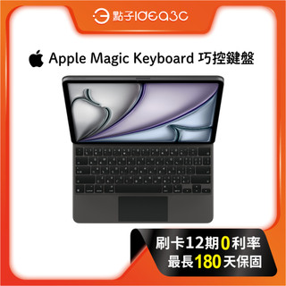 「點子3C」Apple iPad Magic Keyboard 巧控鍵盤 MJQK3TA