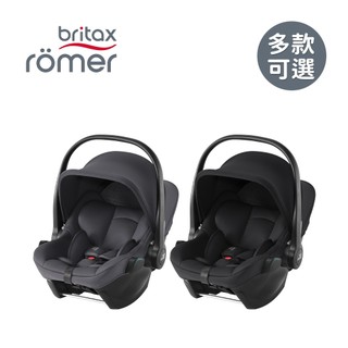 Britax Römer 英國 提籃型 汽座 BABY SAFE CORE 多款可選【YODEE優迪】