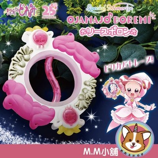 【M.M小舖】『現貨』 魂商店 BANDAI 代理版 Special Memorial 小魔女Doremi 花圈波龍
