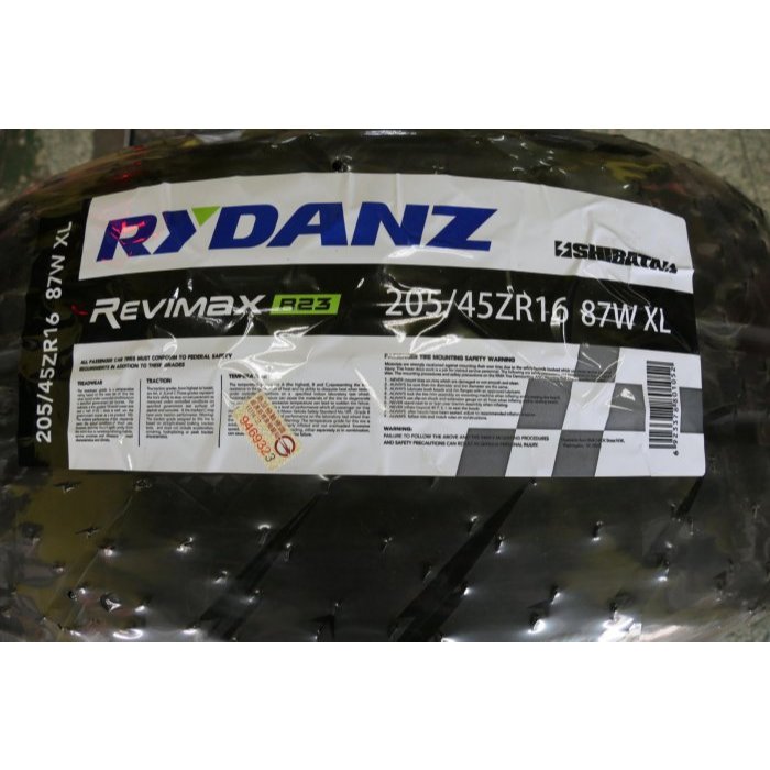 {順加輪胎}雷登 R23 205/45/16 半熱熔 耐磨260 NS2R RE71RS 07RS Z3 AD09