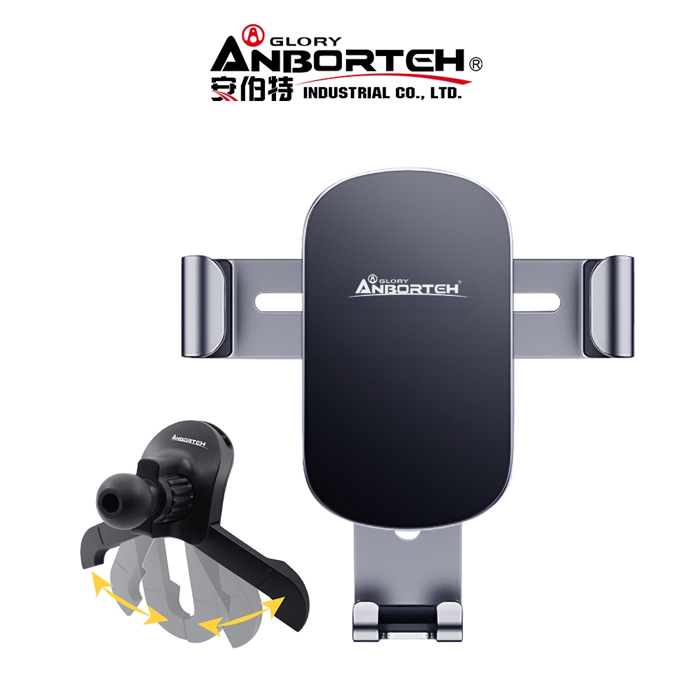 【安伯特】鋁合金重力手機架(搭配-冷氣口支架) 車用手機架 汽車手機架 車載支架