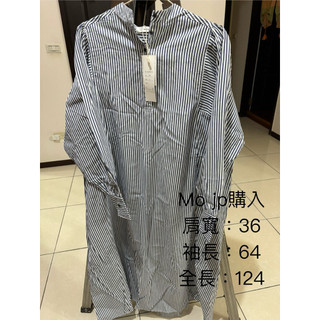 全新/mo jo購入/日貨en haut氣質藍白條紋寬版連身裙/私訊小議