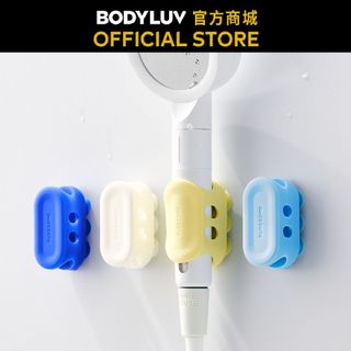 【BODYLUV】純淨彩色蓮蓬頭掛架 (便攜蓮蓬頭掛架)