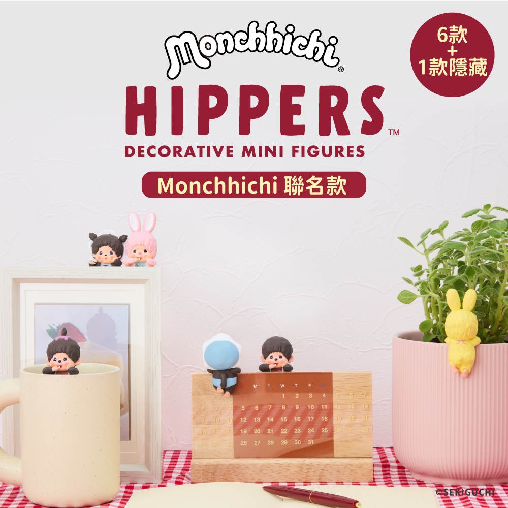 Dreams HIPPERS 守護天使 Moncchichi 聯名公仔 (盒裝12入)
