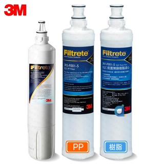 3M 3US-F003-5活性碳濾心搭PP濾心3RS-F001-5 樹脂軟水濾心3RF-F001-5 (共3支)