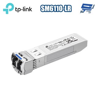 TP-LINK SM6110-LR Omada 25GBase-LR SFP28 LC 光纖模組 昌運監視器