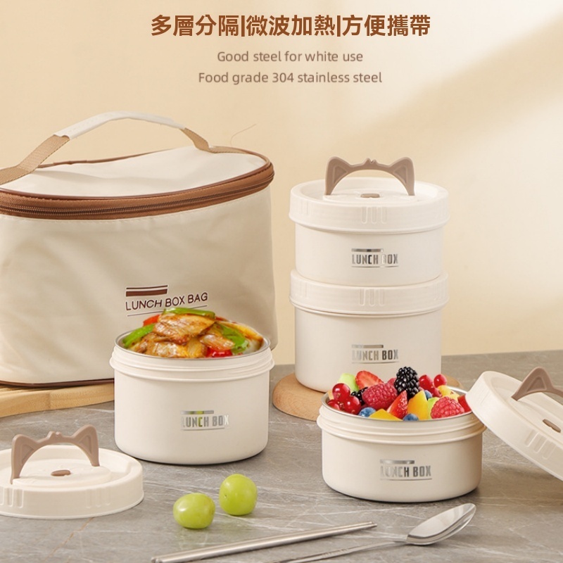 🎁隔日達｜買一送二🎁便當盒 保溫便當盒 日式便當盒 可愛貓咪飯盒 可微波便當盒 不鏽鋼餐盒 餐盒不鏽鋼 餐盒組