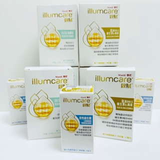 【免運】🍭惠氏啟賦 藻油DHA&維生素D3滴液 活性益生菌 FOS/GOS益菌生 益生菌