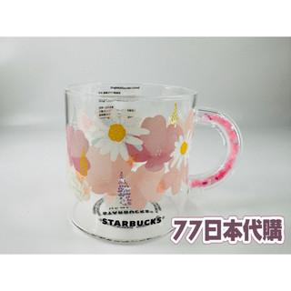 【77日本代購】日本限定 絕版 starbucks 櫻花杯 亮片杯 造型櫻花杯 星巴克 星巴克杯
