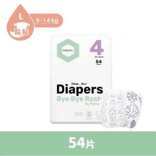 (全新工藝升級)Parasol Clear + Dry™ Clear + Dry™ 新科技水凝尿布/尿褲