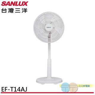 (輸碼95折 HESEPAL95L)SANLUX 台灣三洋 14吋微電腦自然風立扇 EF-T14AJ