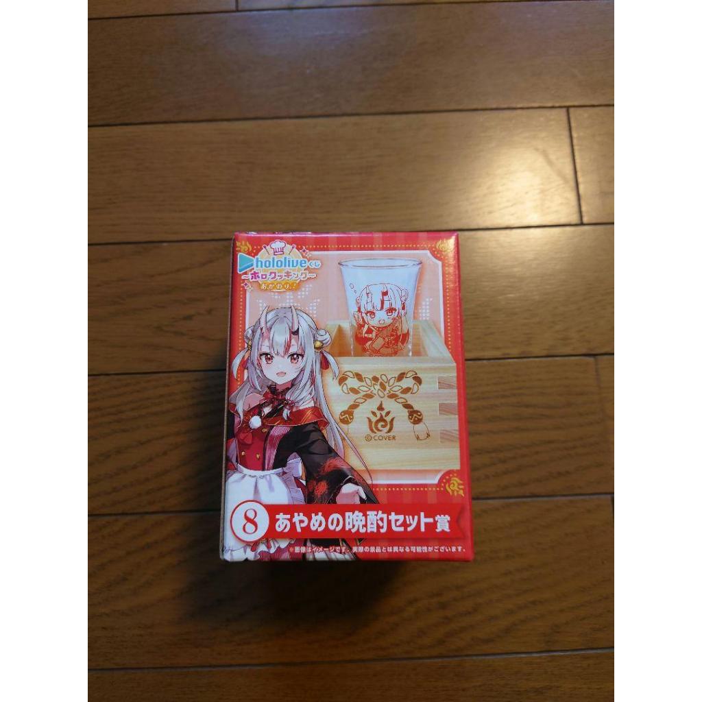 正版百鬼綾目杯子 正版百鬼綾目 百鬼綾目 百鬼綾目周邊 百鬼あやめ 正版hololive hololive周邊 百鬼組