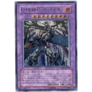 卡金帝國-遊戲王 TAEV-JP043 E-HERO 熔岩新生人 (浮雕) 打牌品.微損 [T]