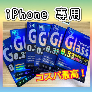 現貨BEVAS蘋果保護貼iphone螢幕貼i1817iphone14proiphone161514131211XR保護貼