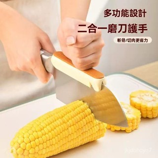 促銷特賣🔥菜刀助力器 刀具助力器 助力帽 硅膠拍刀器 刀背輔助器 拍刀器 護掌 創意切菜輔助器 刀架 居家必備