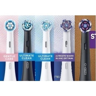 [生活讚]德國原廠單支賣場 IO刷頭 oral b io io9 io8 io7 io5 io3 微震牙刷 IO系列