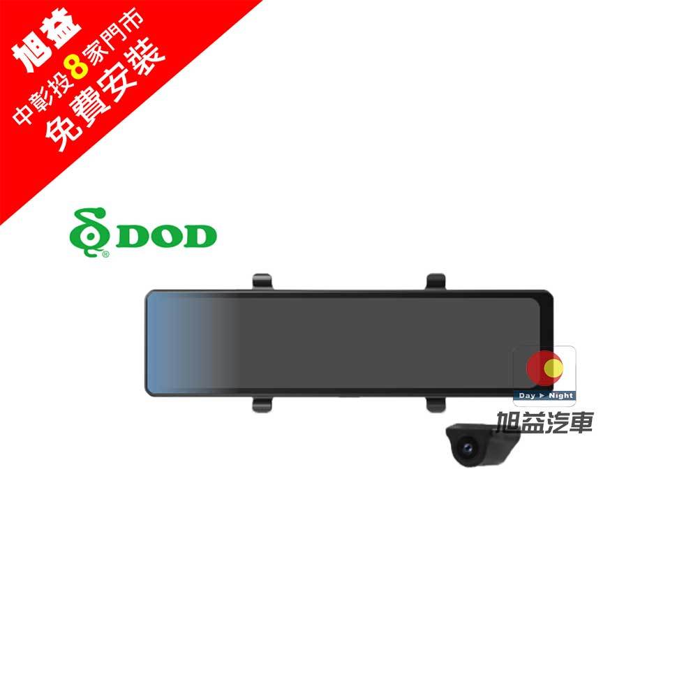 DOD RZW992 4K＋2K GPS-WIFI 電子後視鏡 內附64G記憶卡