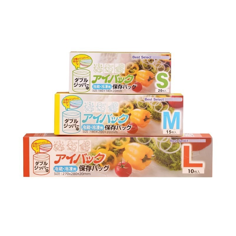 雙重夾鏈 生食保鮮袋👍食品密封袋 蔬菜收納袋 冰箱保鮮袋 保鮮袋 分裝袋 夾鏈袋 生鮮密封袋 蔬果密實袋 蔬果分裝袋