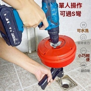 🎉【通下水道神器】通馬桶專用工具廚房電動手搖疏通器洗手池捅管道堵塞-SENK百貨精品店