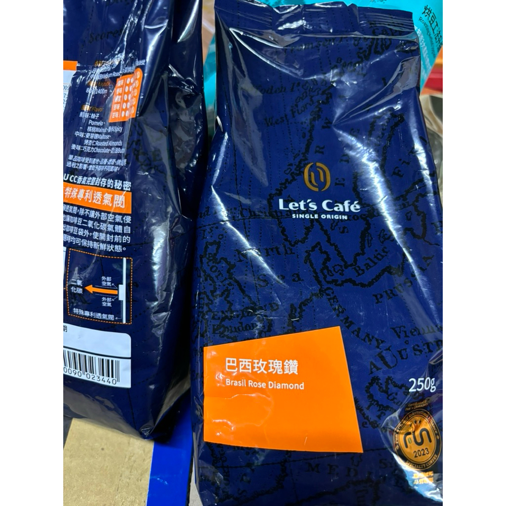 全家Let’s Café專用巴西玫瑰鑽咖啡豆🫘250g（蝦皮店到店免運🔥