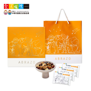 【愛不囉嗦】B8 暖心堅果派對禮盒-附提袋(全素) 春天小樂曲-活力綜合堅果禮盒 手繪山城