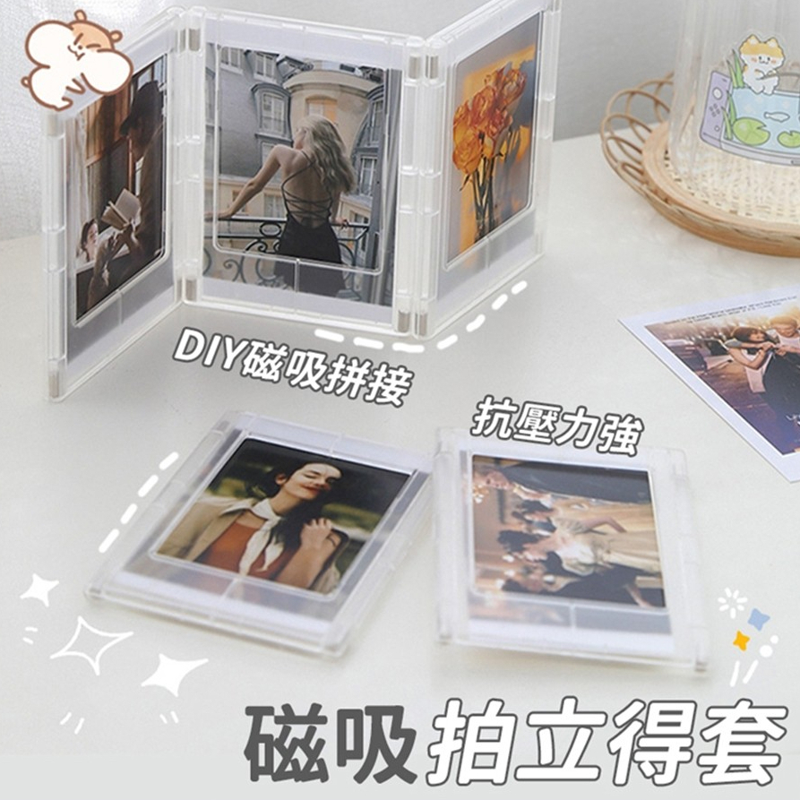 【LAVIDA嚴選】磁吸拍立得套 拍立得相框 小相框 磁吸相框 壓克力相框 透明相框 插卡立牌 冰箱貼相框 迷你相框