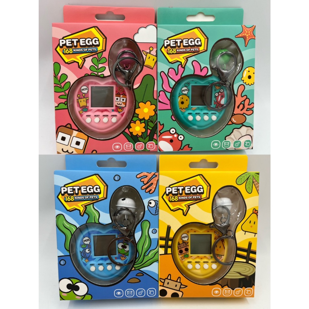 【玩具兄妹】現貨! 寵物機鑰匙圈(動物造型) 電子雞 電動寵物機 懷舊電子雞遊戲 電動玩具 寵物機吊飾 寵物機遊戲