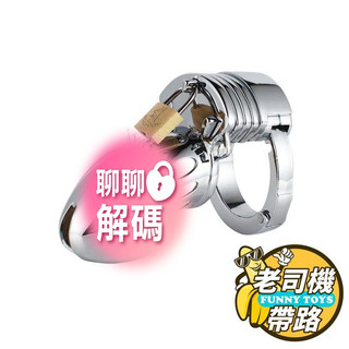 貞操鎖男用 貞操鎖 貞操帶男用 CB6000 鳥籠 情趣 同志 彩虹 陰莖束縛器 金屬不銹鋼 CB 男用貞操鎖 sm