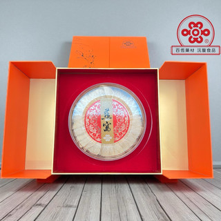 特價中 數量有限 5A燕盞 禮盒裝 300克 600克 印尼燕窩 足乾 無膠 乾淨無雜質 『百恆藥材~沅馥食品』