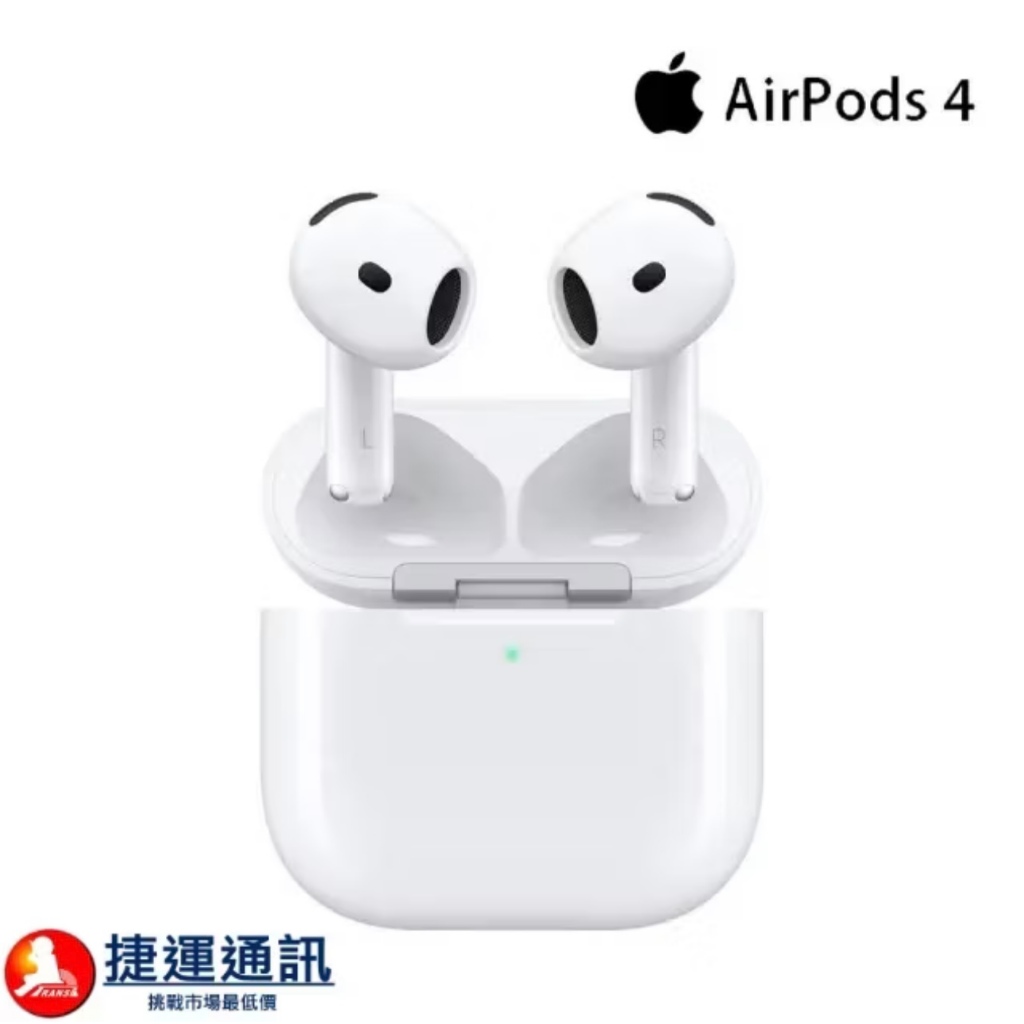 Apple AirPods 4代【原廠公司貨】/ AirPods 3代 / AirPods 2代 藍牙耳機 / 快速寄出