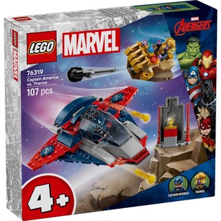 【高雄天利鄭姐】樂高LEGO 76319 美國隊長大戰薩諾斯 超級英雄Super Heroes